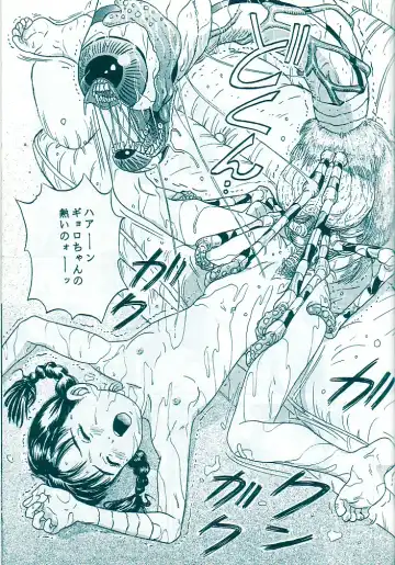 [Sutajiozuburi Sakuhin] Studio Zuburi Sakuhin Original II Fhentai - Page 25