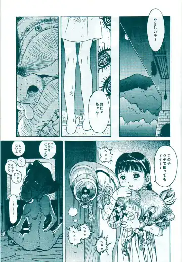 [Sutajiozuburi Sakuhin] Studio Zuburi Sakuhin Original II Fhentai - Page 27