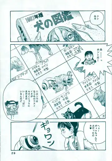 [Sutajiozuburi Sakuhin] Studio Zuburi Sakuhin Original II Fhentai - Page 29