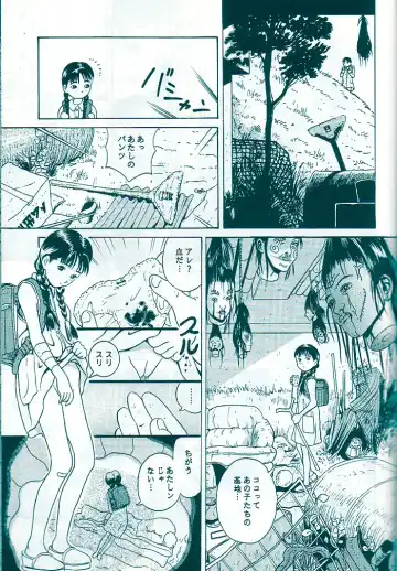 [Sutajiozuburi Sakuhin] Studio Zuburi Sakuhin Original II Fhentai - Page 9