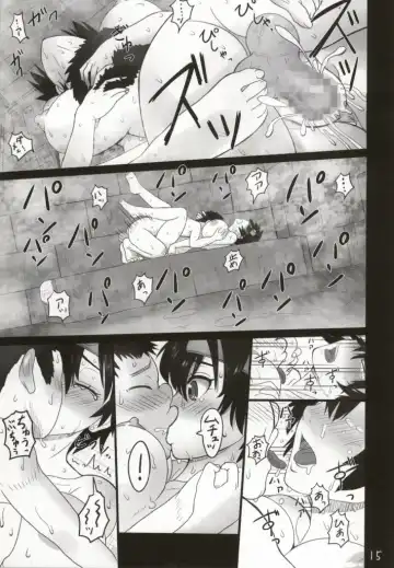 [Arimura Ario] Choroi Yuusha to Masegaki Fhentai - Page 13