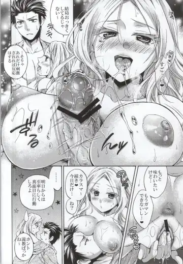 [Tsubakiya Meguru] Tabi no Haji wa Kakisute Fhentai - Page 7