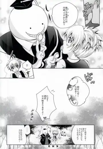 [Rurimaru] Sense- Nurunuru Shiyo? Fhentai - Page 22