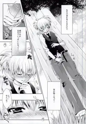 [Rurimaru] Sense- Nurunuru Shiyo? Fhentai - Page 5