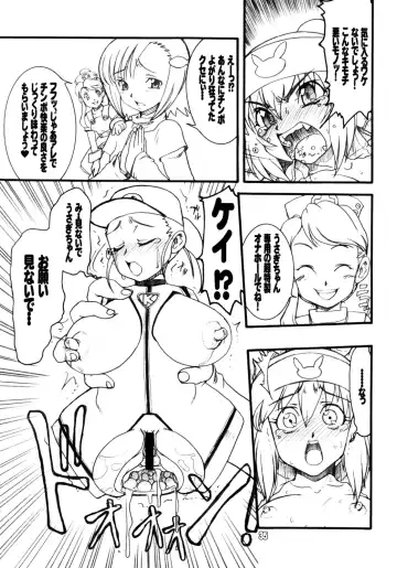 [Kuroarama Soukai] Usagi Drops FULL! Fhentai - Page 34