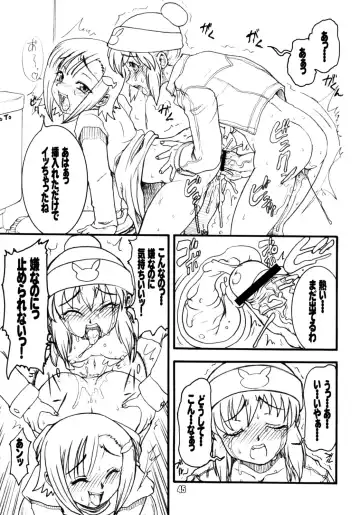 [Kuroarama Soukai] Usagi Drops FULL! Fhentai - Page 44