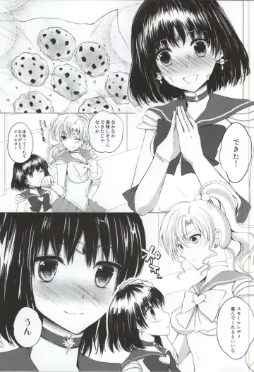 [Rei] Small Lady no Oose no Mama ni Fhentai - Page 2