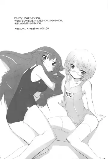 [Sorimura Youji] Koi no Mahou de PON!! Fhentai - Page 3