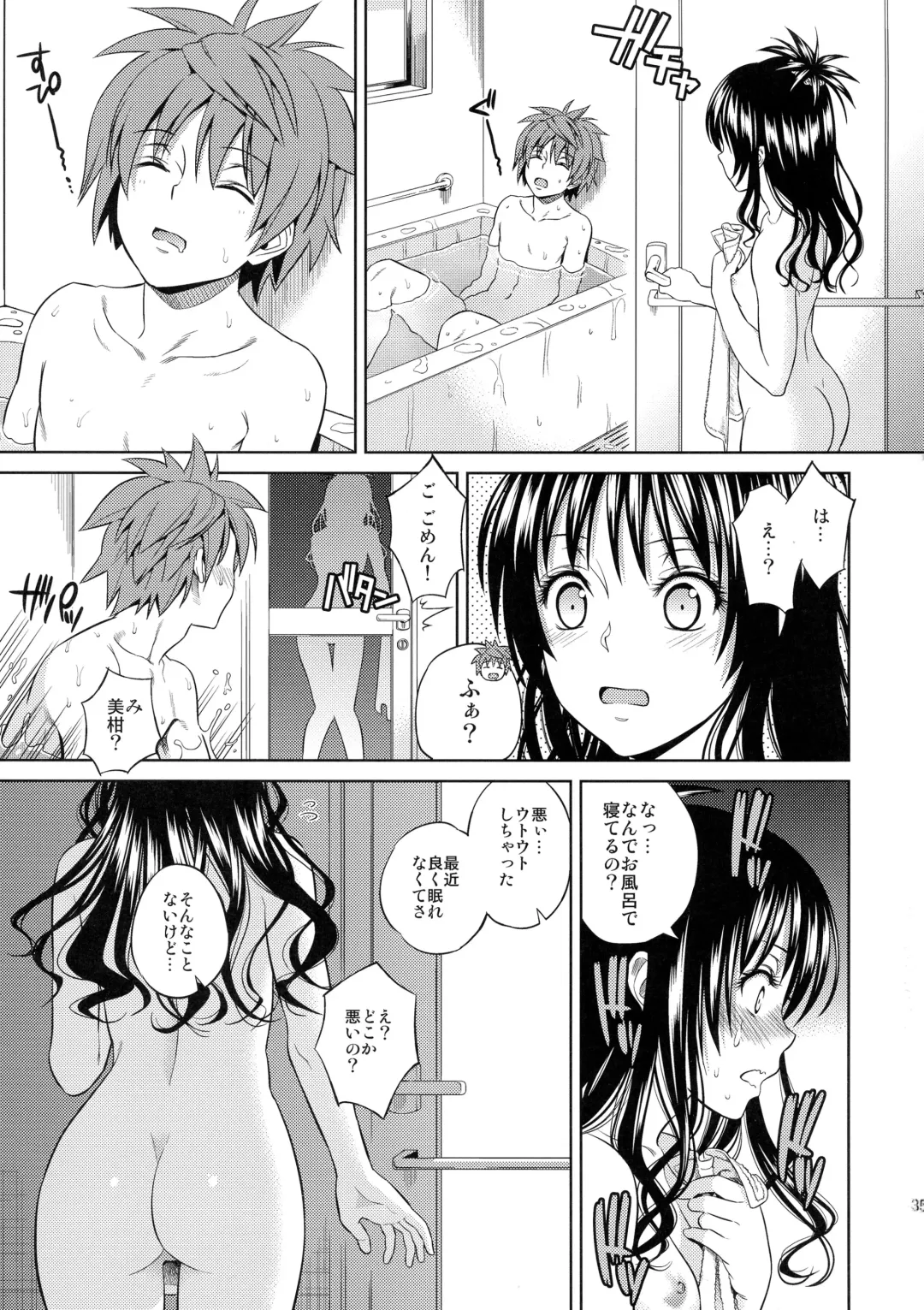 [Oono - Sugaishi] Harem Collection Fhentai - Page 35