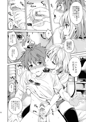 [Oono - Sugaishi] Harem Collection Fhentai - Page 10