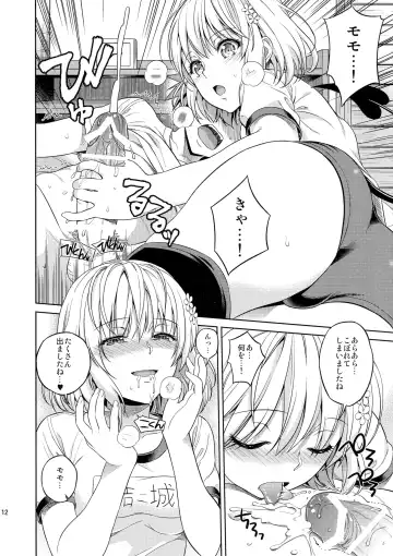 [Oono - Sugaishi] Harem Collection Fhentai - Page 12