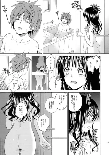 [Oono - Sugaishi] Harem Collection Fhentai - Page 35