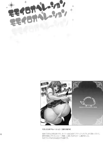 [Oono - Sugaishi] Harem Collection Fhentai - Page 6