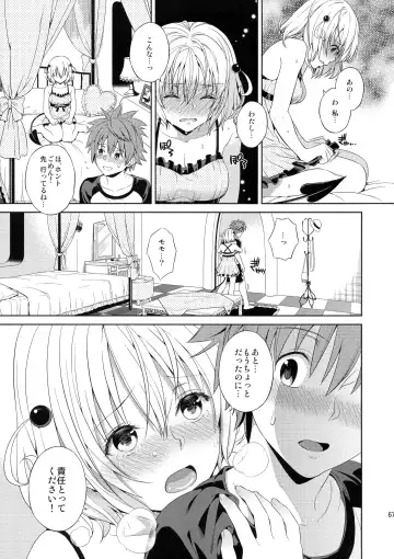 [Oono - Sugaishi] Harem Collection Fhentai - Page 67