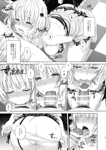 [Oono - Sugaishi] Harem Collection Fhentai - Page 71