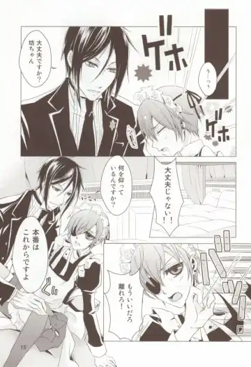 [Chiharu] Shiyoiunin to Inu Fhentai - Page 14