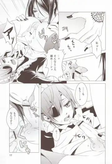 [Chiharu] Shiyoiunin to Inu Fhentai - Page 16