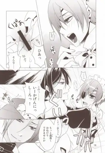 [Chiharu] Shiyoiunin to Inu Fhentai - Page 17