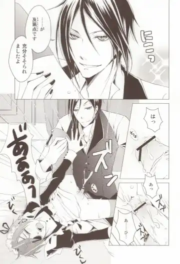 [Chiharu] Shiyoiunin to Inu Fhentai - Page 18