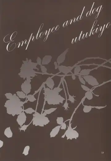 [Chiharu] Shiyoiunin to Inu Fhentai - Page 3