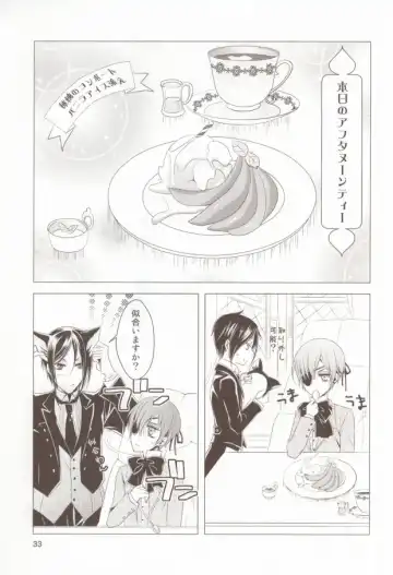 [Chiharu] Shiyoiunin to Inu Fhentai - Page 32