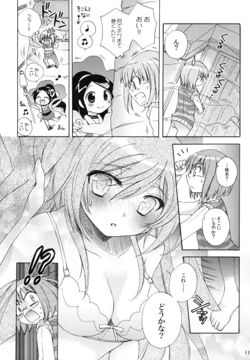 [Mizutama] Nanjaku Shinan Fhentai - Page 11