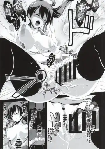 [Haitokukan - Poshi] KanColle Suikan 2 -Chinmoku no Kantai- Kaga Fhentai - Page 14