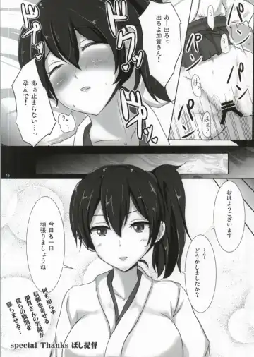 [Haitokukan - Poshi] KanColle Suikan 2 -Chinmoku no Kantai- Kaga Fhentai - Page 17