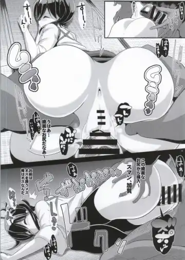 [Haitokukan - Poshi] KanColle Suikan 2 -Chinmoku no Kantai- Kaga Fhentai - Page 9