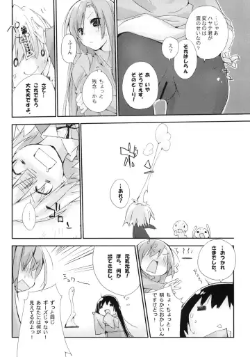 [Kokonoka] Neko to Manaita to. Fhentai - Page 12