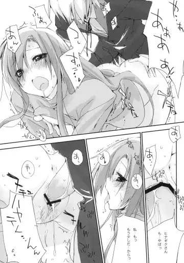 [Kokonoka] Neko to Manaita to. Fhentai - Page 23