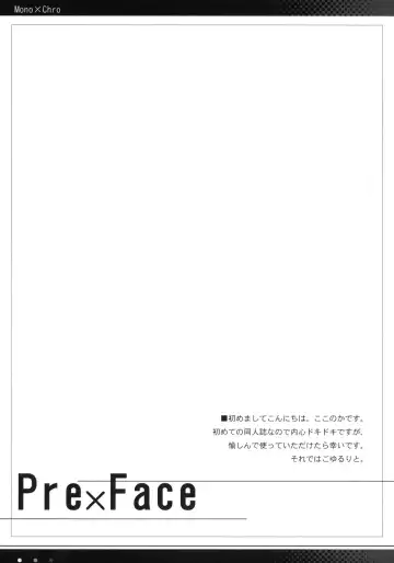 [Kokonoka] Neko to Manaita to. Fhentai - Page 4