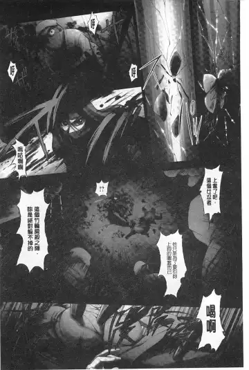 [Raymon] Youen Kunoichi Kinbaku Ryoujoku no Ki | 妖豔的女忍者 緊缚凌辱之記 Fhentai - Page 107