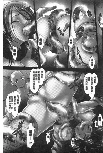 [Raymon] Youen Kunoichi Kinbaku Ryoujoku no Ki | 妖豔的女忍者 緊缚凌辱之記 Fhentai - Page 154