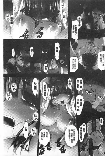 [Raymon] Youen Kunoichi Kinbaku Ryoujoku no Ki | 妖豔的女忍者 緊缚凌辱之記 Fhentai - Page 26