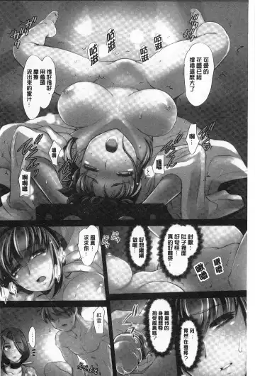 [Raymon] Youen Kunoichi Kinbaku Ryoujoku no Ki | 妖豔的女忍者 緊缚凌辱之記 Fhentai - Page 55