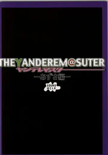 [Otochichi] YANDEREM@STER -Azusa Hen- Fhentai - Page 24