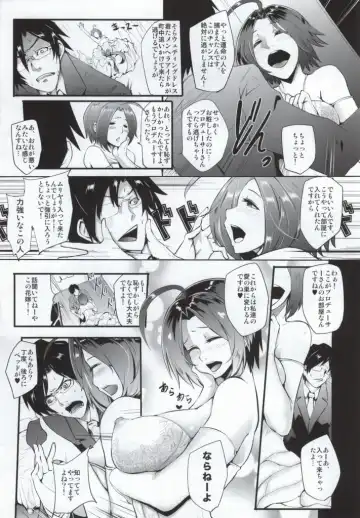 [Otochichi] YANDEREM@STER -Azusa Hen- Fhentai - Page 4
