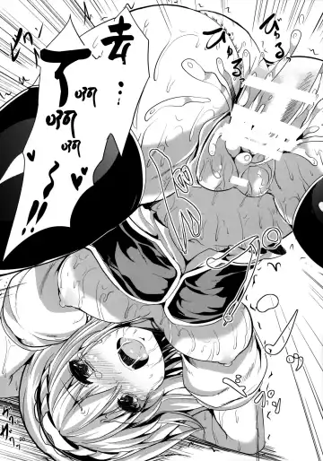 [Ma-sa] Satanic Carnival Fhentai - Page 20