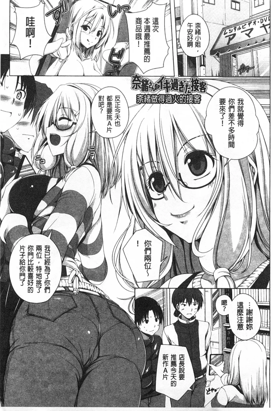 [Fct] Poyo-Chichi! - THE Geatest Beautiful Bust Girls Collection. | Q彈美乳! Fhentai - Page 10