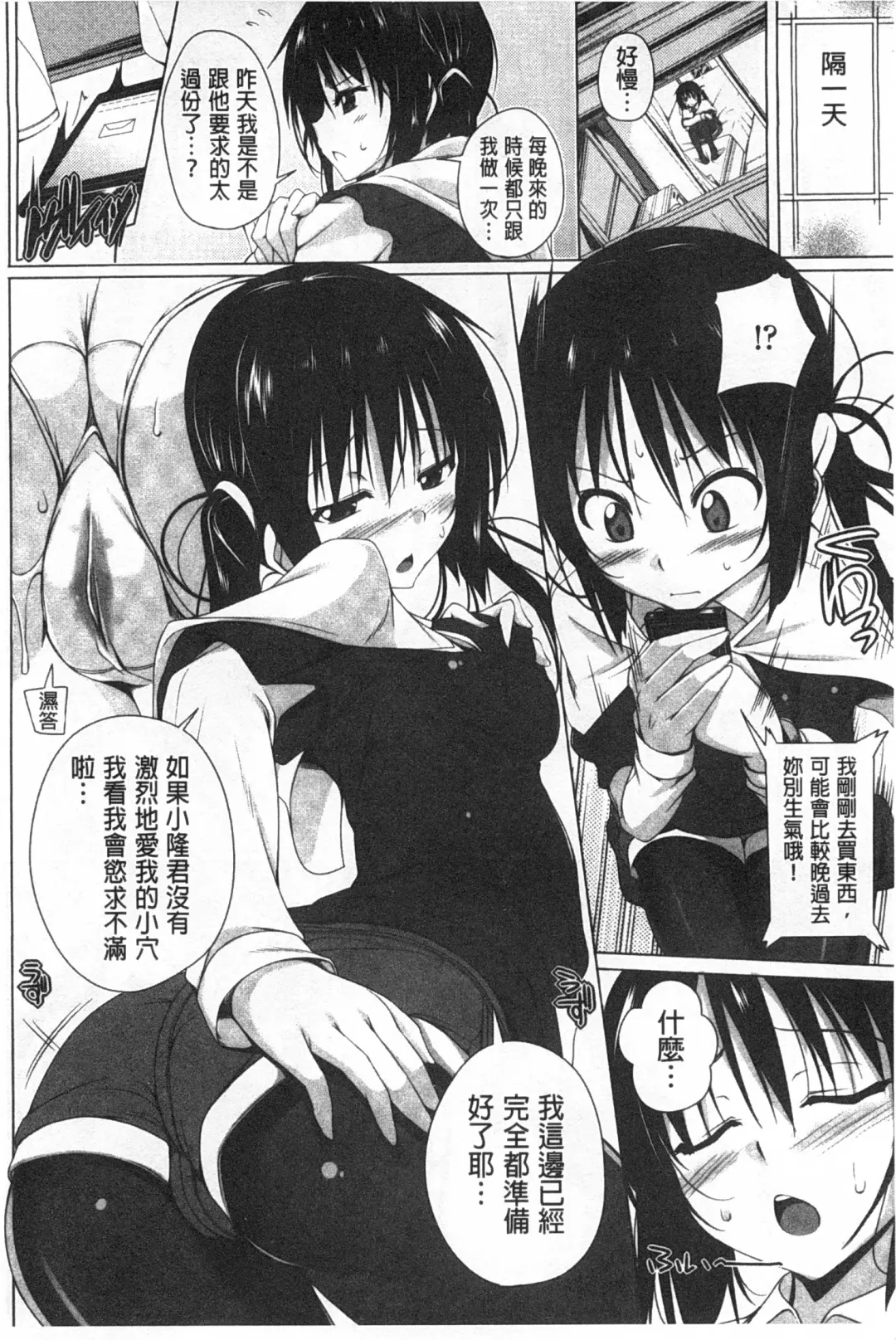 [Fct] Poyo-Chichi! - THE Geatest Beautiful Bust Girls Collection. | Q彈美乳! Fhentai - Page 45