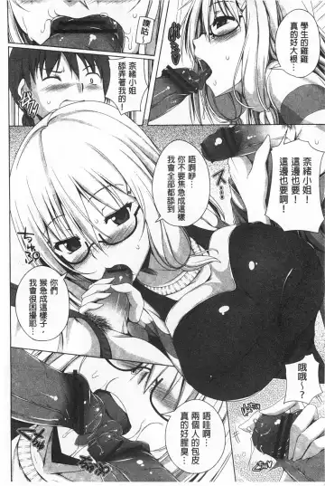 [Fct] Poyo-Chichi! - THE Geatest Beautiful Bust Girls Collection. | Q彈美乳! Fhentai - Page 13