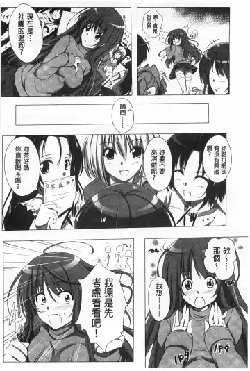 [Fct] Poyo-Chichi! - THE Geatest Beautiful Bust Girls Collection. | Q彈美乳! Fhentai - Page 141