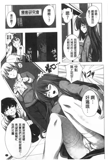 [Fct] Poyo-Chichi! - THE Geatest Beautiful Bust Girls Collection. | Q彈美乳! Fhentai - Page 142