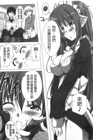 [Fct] Poyo-Chichi! - THE Geatest Beautiful Bust Girls Collection. | Q彈美乳! Fhentai - Page 146