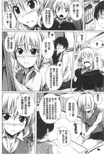 [Fct] Poyo-Chichi! - THE Geatest Beautiful Bust Girls Collection. | Q彈美乳! Fhentai - Page 77