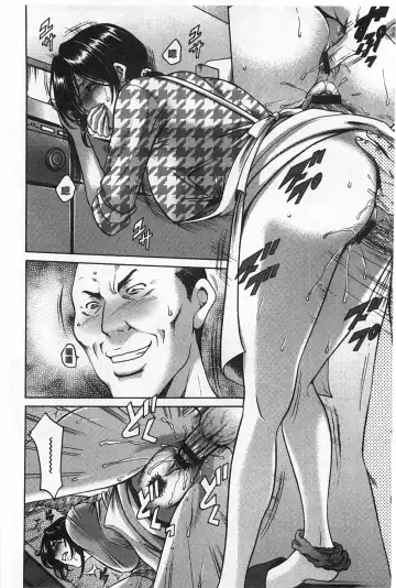 [Hoshino Ryuichi] Niku Joi Gifu ni Ochita Teishuku Bizuma | 肉女医 因公公而墮落貞淑美妻 Fhentai - Page 117