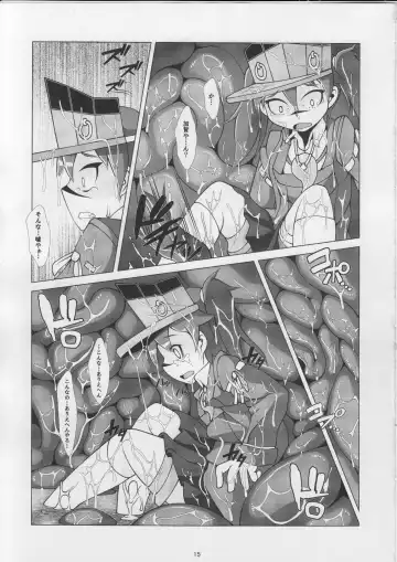 [Zawa] Dorodoro Drop Fhentai - Page 15