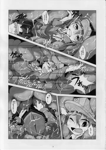 [Zawa] Dorodoro Drop Fhentai - Page 7