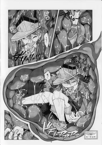 [Zawa] Dorodoro Drop Fhentai - Page 8